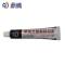 鼎腾 防松漆 颜色定制20ml/支