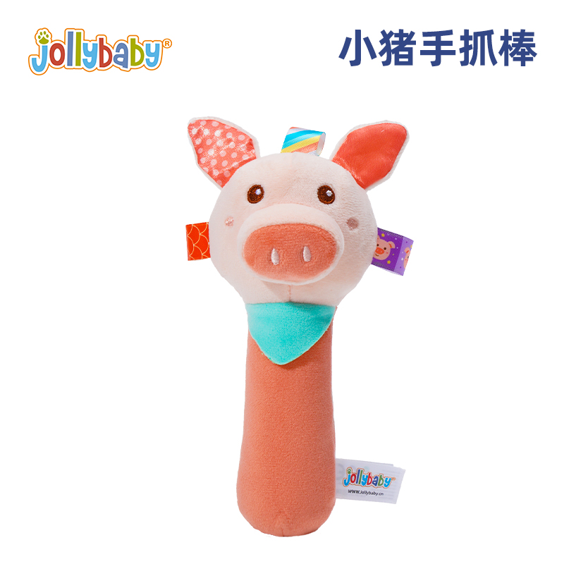 jollybaby新婴儿手抓棒宝宝玩具摇铃抓握新生儿手抓动物BB棒1663 小猪BB棒