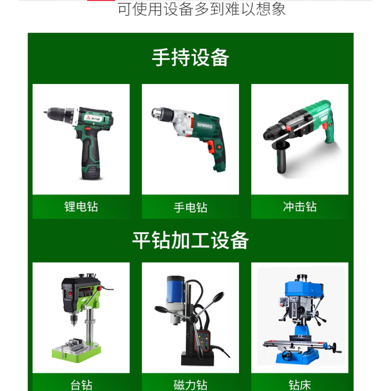 威力狮 油压钻 WB0108D 单位:支