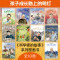 科学家的故事系列图画书(全10册) 徐鲁 著 (意)爱丽丝·科宾尼 绘 少儿 文轩网