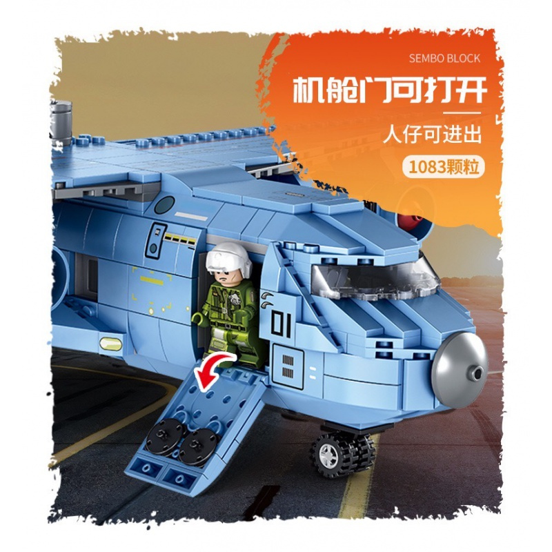 森宝运20积木兼容乐高105766国产运输机大飞机中国空军1083粒