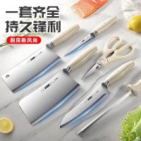 德国刀具套装厨房家用切菜刀菜板女士锋利切肉砧板宿舍8177