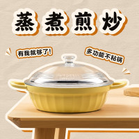 北鼎 CP181 28cm多功能火锅单锅 黄色*1