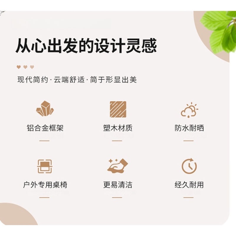 伊洛源户外藤椅高清大图