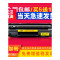 出众适用惠普88A硒鼓M128FP M128FN M128FW M202N M202DW打印机硒鼓