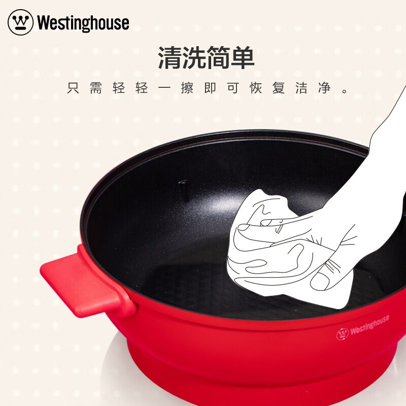 西屋 电火锅WHG-1501B高清大图