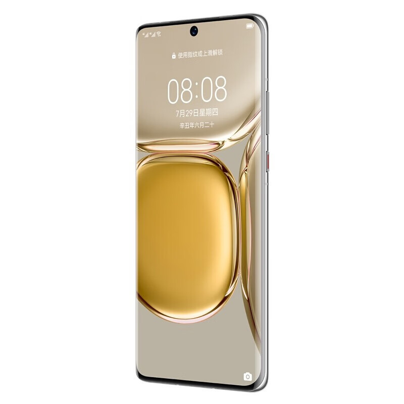 华为P50 Pro 4G 骁龙 8GB+128GB 可可茶金 原色双影像单元 移动联通全网通手机 (标配无充电器)