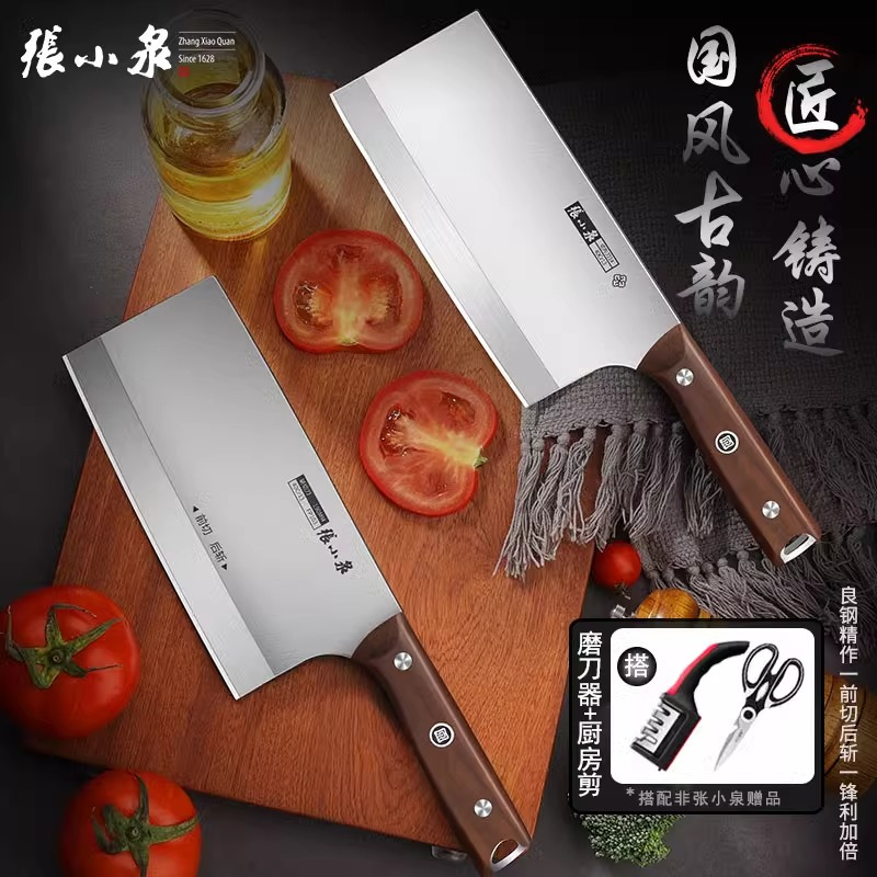 张小泉菜刀厨师专用斩切两用刀具厨房家用切片切肉菜刀具正品8138