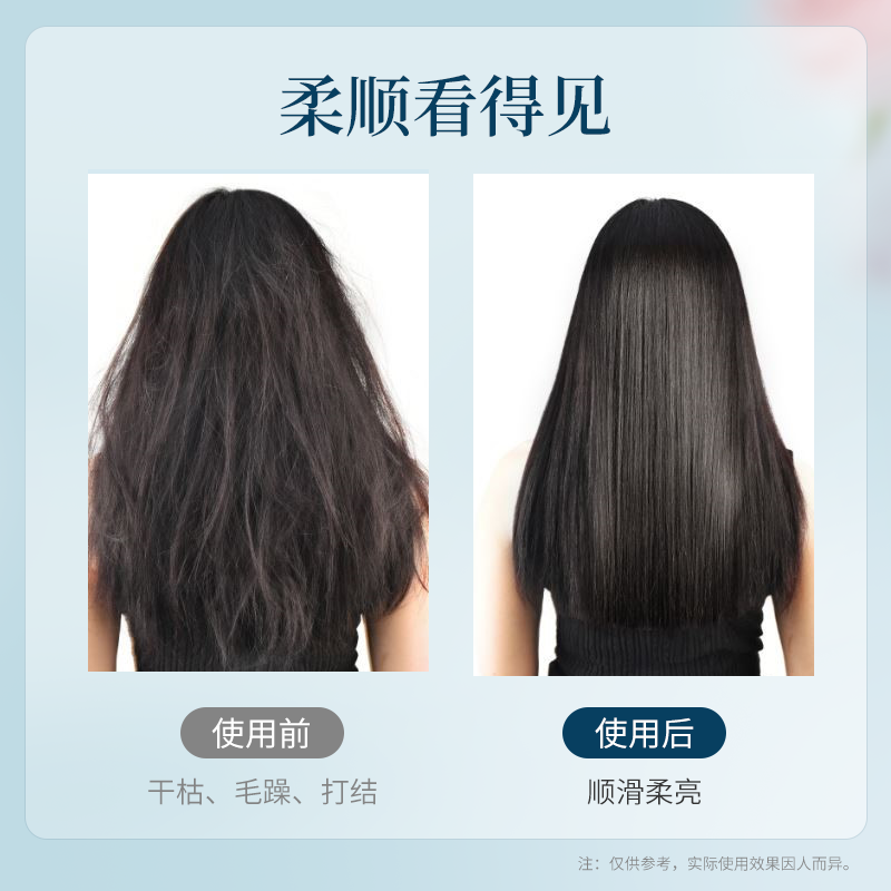 阿道夫护发素 精油修护改善烫染干枯毛躁柔顺润发乳男女士 植萃精华护发素680mL高清大图