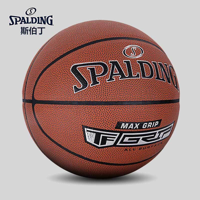 斯伯丁(SPALDING)篮球76-873Y 银色TF LOGO PU材质 七号篮球 室内室外通用篮球