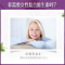 Swisse斯维诗 女性中老年50+复合维生素 90片 补充中老年多种维他命 关爱母亲 单瓶价