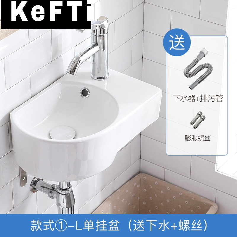 克非太洗面盆迷你小号挂墙式洗手盆小户型卫生间阳台洗脸盆简易面盆台盆水池克非太 价格图片品牌报价 苏宁易购暄聘kefti卫浴专营店