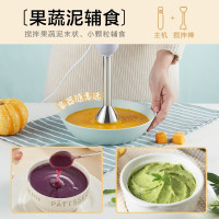 小熊(Bear)料理棒JBQ-B50M2 辅食棒搅拌器婴儿辅食料理棒手持电动家用多功能搅拌机绞肉辅食机
