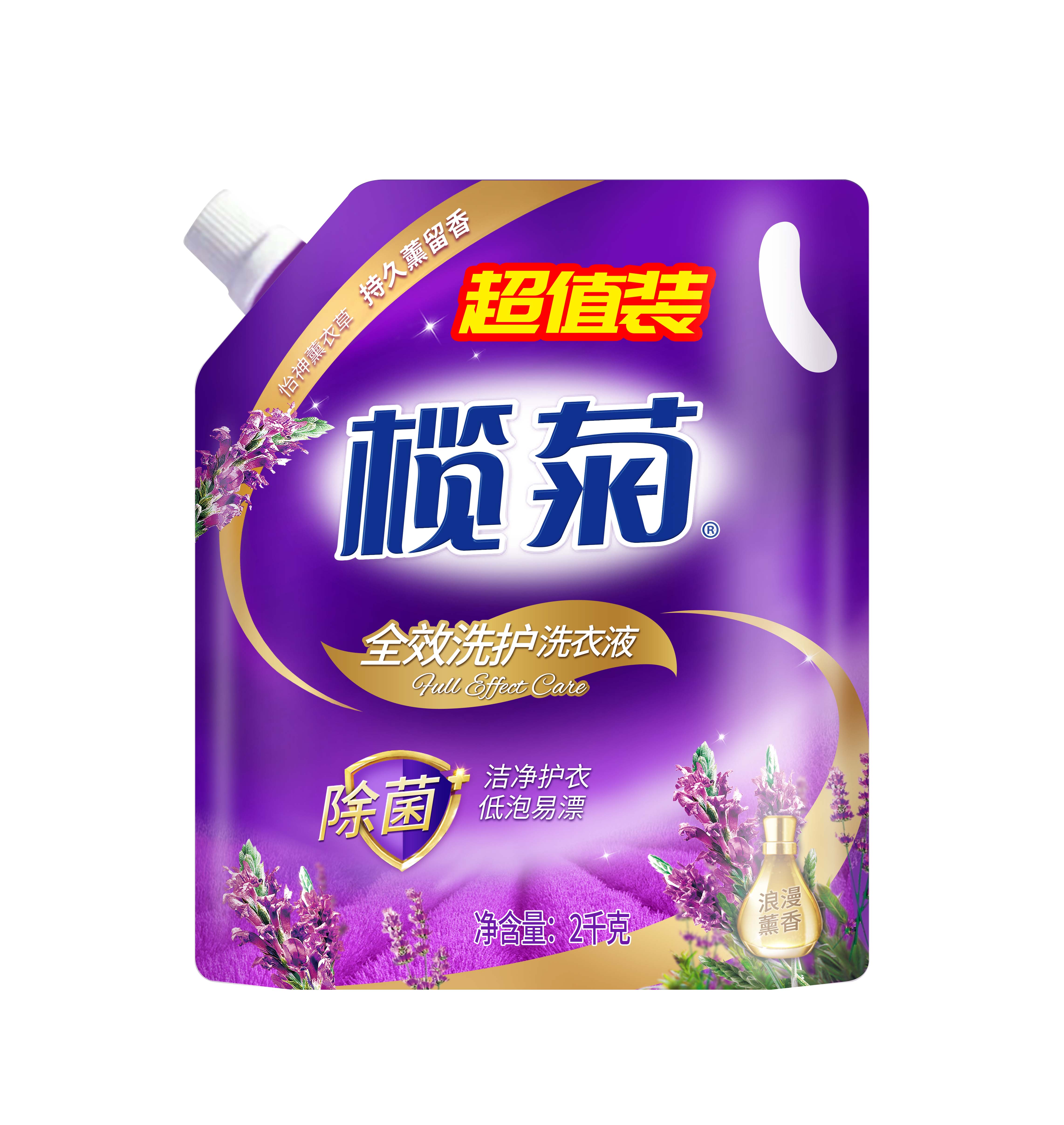 榄菊 康涤全效除菌洗衣液补充装浪漫熏香2kg/袋 薰衣草持久留香 家用手洗机洗去渍柔顺护色(新旧包装随机发货)高清大图