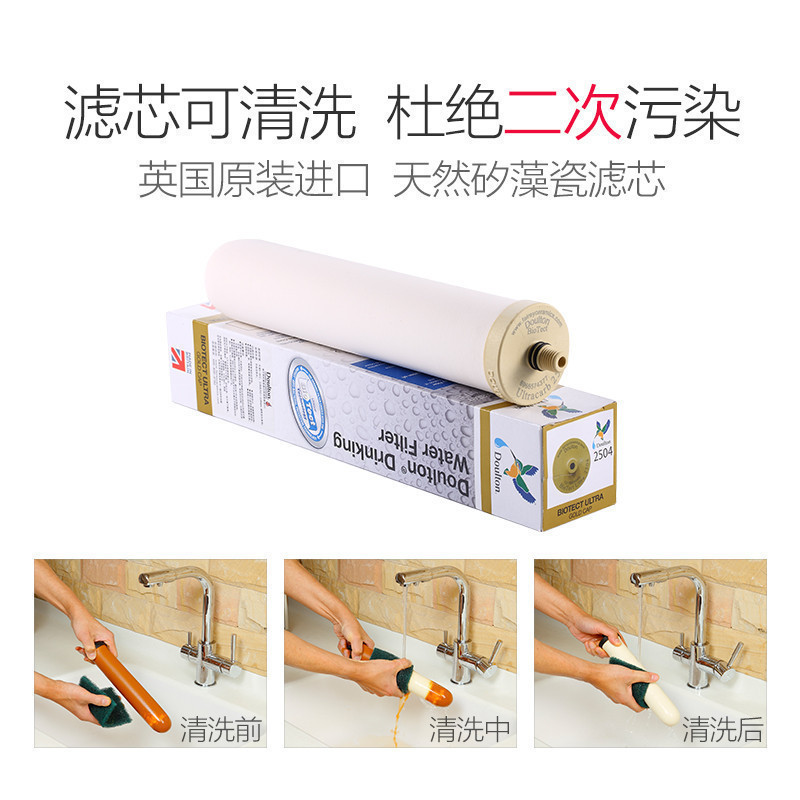道尔顿 净水器 FIS102 家用直饮机 净水机台下型 厨下式 超滤机 直饮机