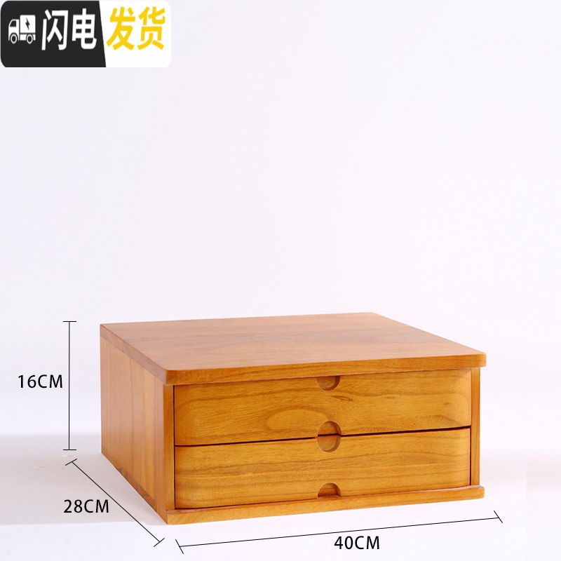 三维工匠桌面收纳盒抽屉式办公盒a4纸桌上收纳柜木质电脑显示器增高架高清大图