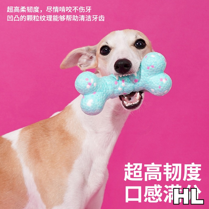 ZEZE狗狗骨头(浅蓝色)ETPU狗玩具Z1C00279高清大图