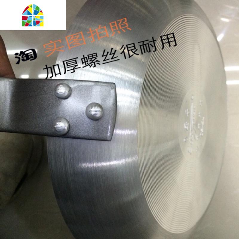 厨具法式不粘锅/平底锅/不粘锅/不粘煎锅 酒店专用不粘 FENGHOU 口径32cm电磁炉可用高清大图