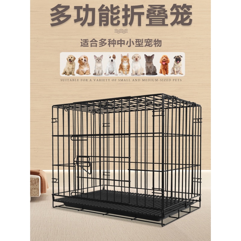 子带厕所室内小型中型犬狗兔子猫笼家用泰迪猫宠物笼子高清大图
