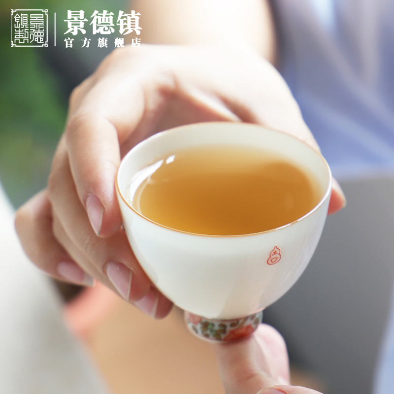 景德镇 功夫茶杯手绘粉彩陶瓷品茗杯景德镇 茶具白瓷小茶杯主人杯花漾杯