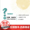 儿童情绪心理学 如何养出情绪稳定 心态健康的孩子 艾丽斯·热拉巴尔 著 心理学