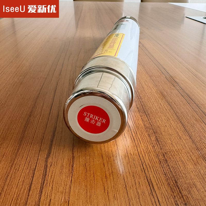 爱新优 高分断能力高压熔断器XRNT1-40.5KV/10A-31.5KA根高清大图
