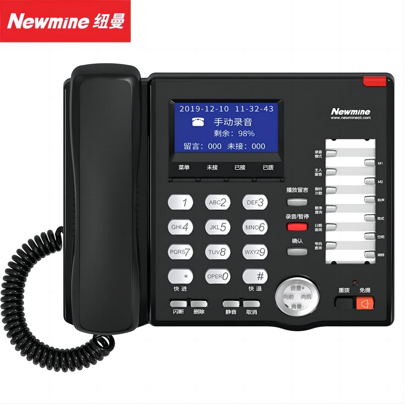 纽曼 (Newmine) HL2008TSD-998(R) 桌面录音电话大屏中文菜单来电显示轻松管理