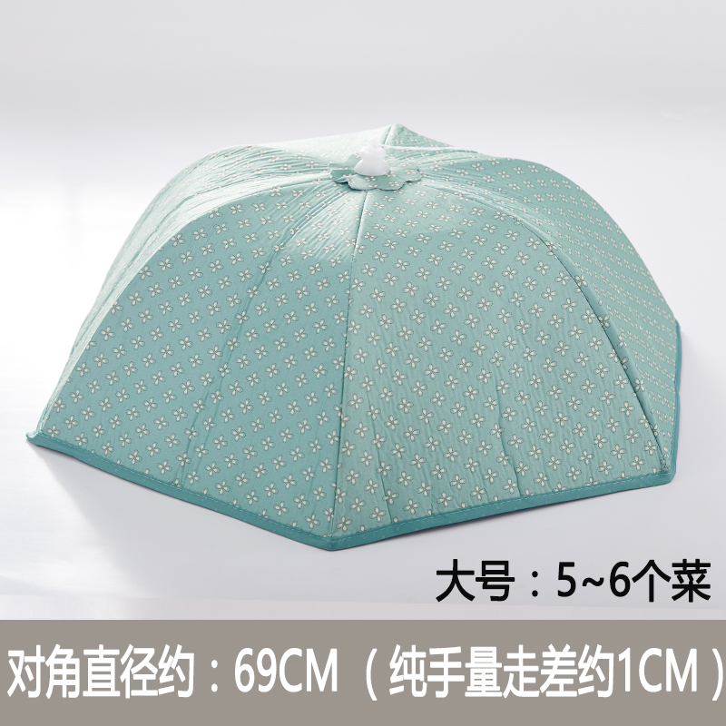 冬季保温菜罩子饭菜餐桌折叠家用防尘防苍蝇盖罩子盖菜罩神器加厚|大号印花浅绿:(加厚铝箔保温款)70cm