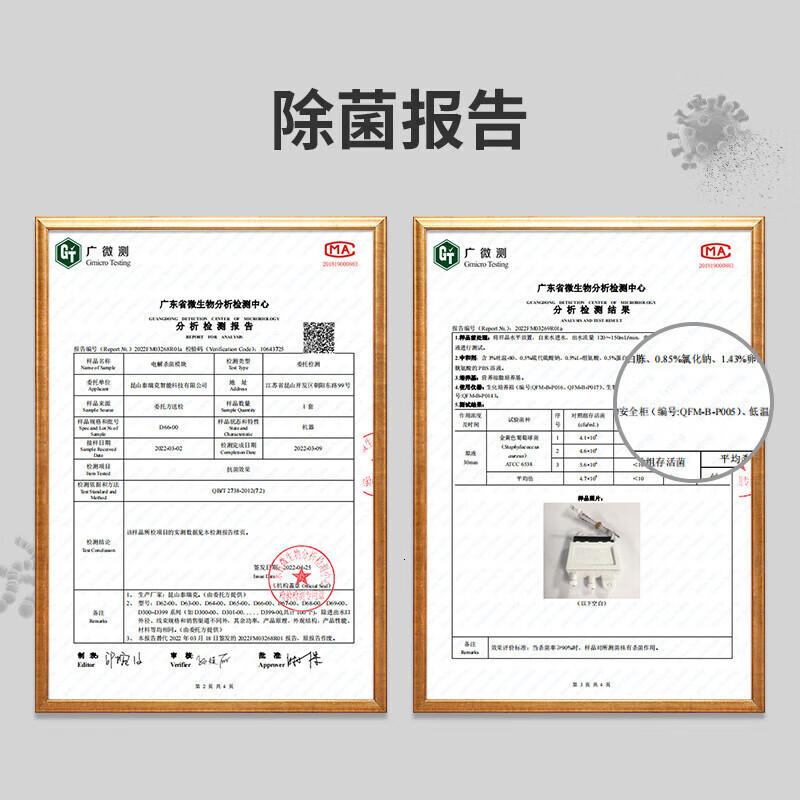 苏泊尔 WV-W01贴边洗地机