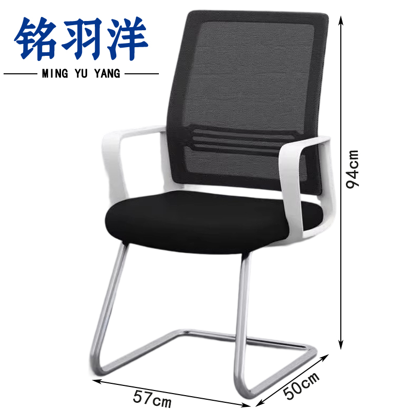 铭羽洋办公椅E2款白框把高清大图