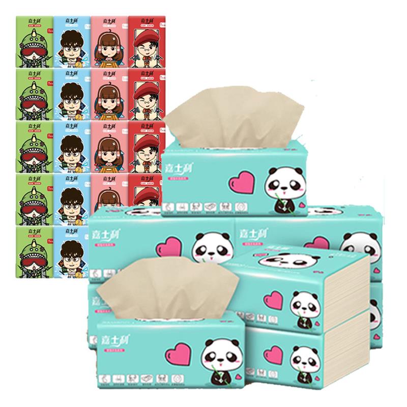 嘉士利20包手帕纸小包装纸巾便携式手纸随身装面巾纸巾印花卫生纸