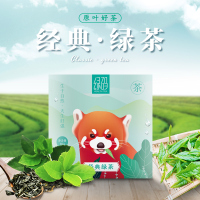 绿码 经典绿茶18g/12包 袋装热冷泡茶花茶包小茶包袋泡养生茶茶叶