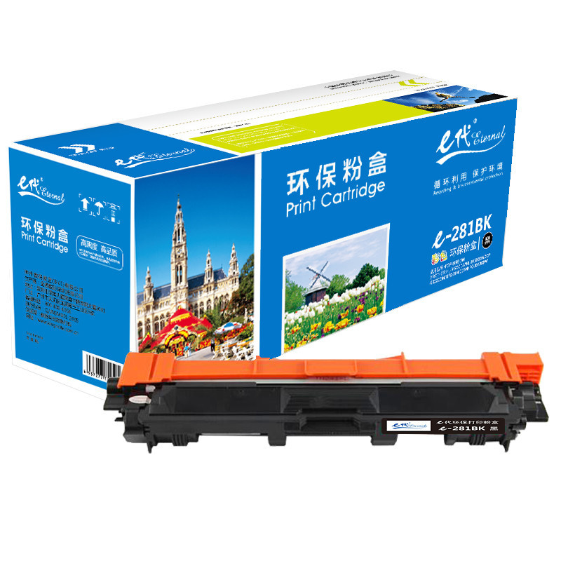 e代经典e-TN281BK粉盒黑色285适用兄弟MFC9140CDW 9330 9340CDW硒鼓DCP9020