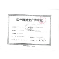 康乐保(Coloplast) 造口护肤粉1907 25g 成人儿童适用 造瘘口护肤粉