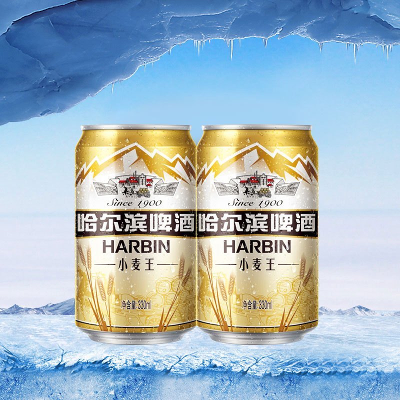 哈尔滨小麦王啤酒330ml/罐