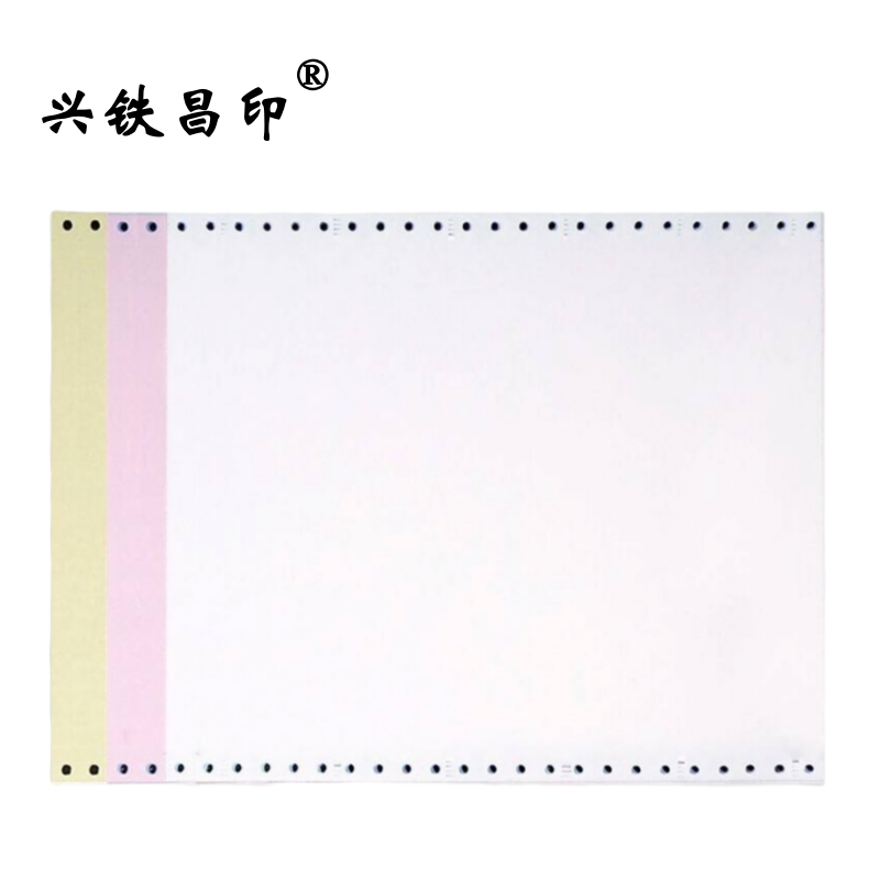 兴铁昌印 针式电脑打印纸 (七彩绚丽系列) 381-3 箱高清大图