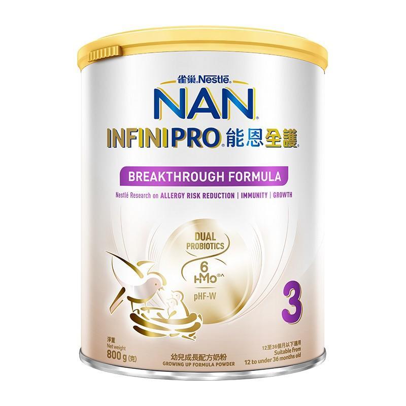 原装进口香港港版NESTLE雀巢能恩全护婴儿配方 活性6HMO+益生菌部分适度水解蛋白奶粉3段(1-3岁)800g/罐