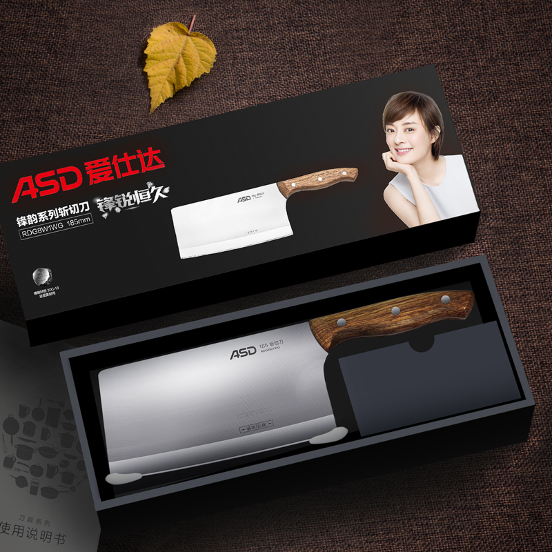 爱仕达 ASD 菜刀家用厨师专用切片刀厨房刀具不锈钢锋利斩骨刀前切后斩 一刀两用 RDG8W1WG高清大图