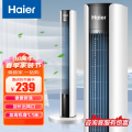 海尔（Haier）塔扇电风扇无叶风扇家用遥控定时音轻落地扇摇头学生宿舍办公卧室立式电扇空气循环风扇FZJ1102A机械款