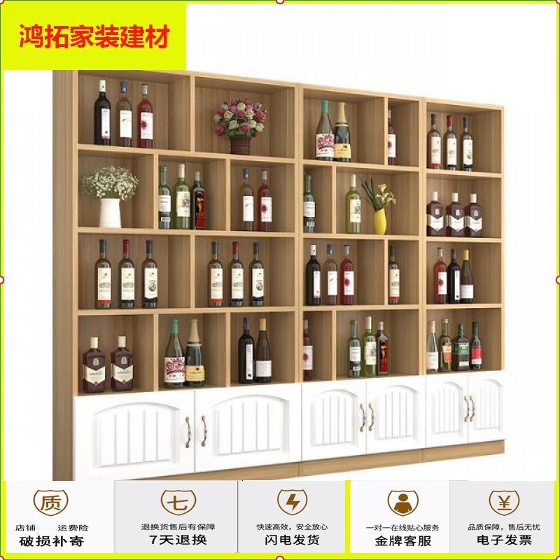 苏宁放心购红酒柜靠墙产品展示柜家用置物柜超市烟白酒礼品柜茶叶陈列柜商用新款简约