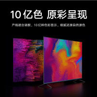小米(MI)电视Redmi AI X75英寸 2+32GB 远场语音 运动补偿4K超高清智能85 70 65 55