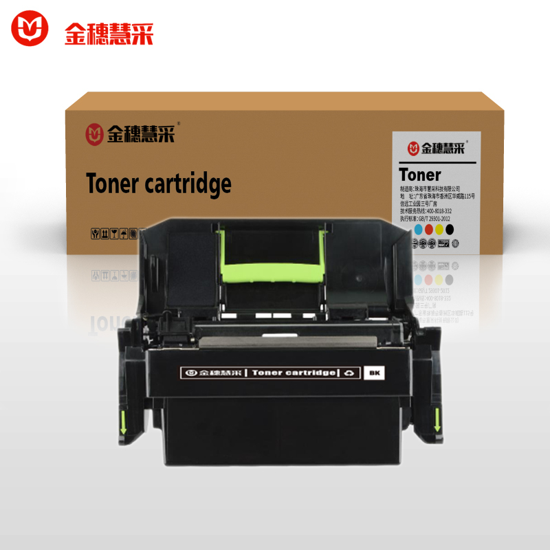 金穗慧采 MS710 硒鼓利盟MX MS710dn MS711dn MS810dn MS811dn感光鼓52D0Z00