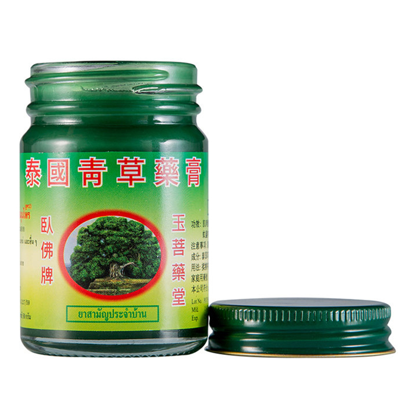 [三瓶装]泰国卧佛牌 青草膏 玉菩药堂 治蚊虫叮咬膏 快速止痒膏 老少皆宜 3罐/盒 15克/罐 便携装