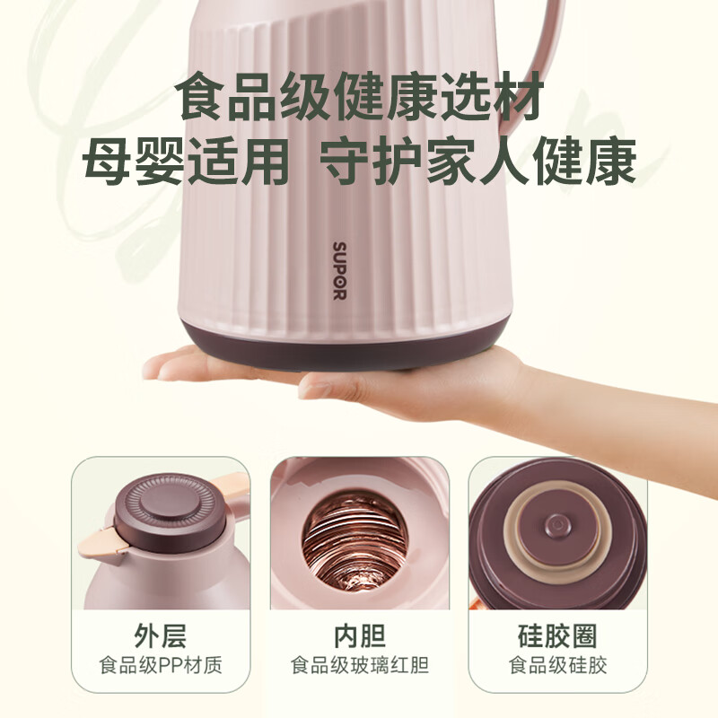 苏泊尔百褶玻璃红胆保温壶.奶咖 KCG145AF50高清大图