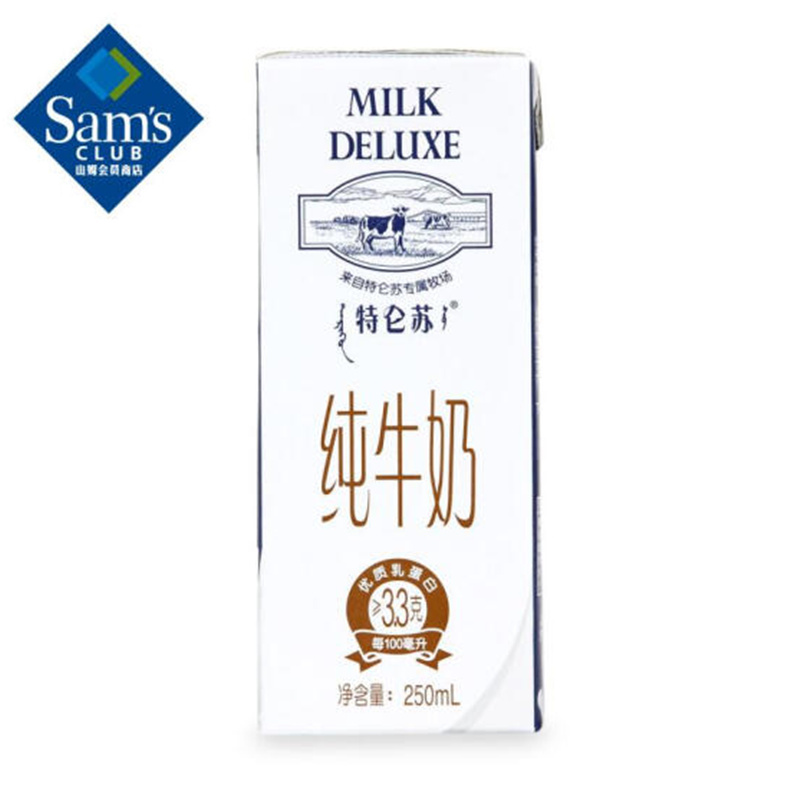 家用早餐食用纯牛奶 250ml