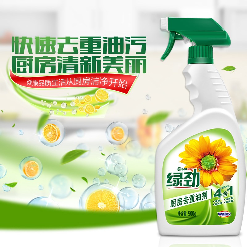 威露士绿劲厨房油污清洁剂瓶装油污净厨房强力快速去重油污渍 500瓶装+500g瓶补高清大图