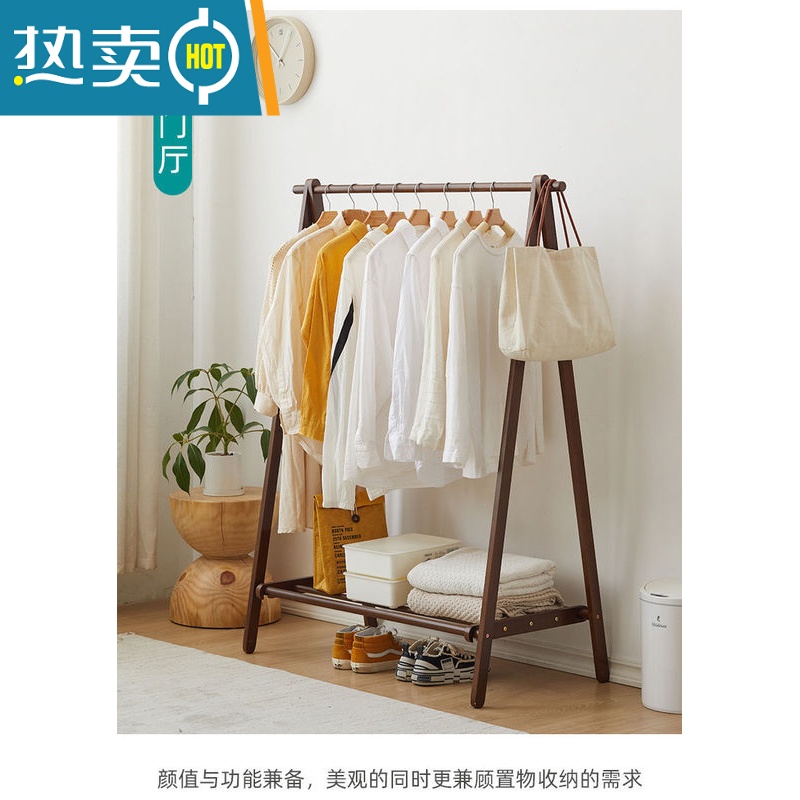 敬平实木衣帽架衣架落地家用卧室简易挂衣服架子简约现代晾衣服房间 全实木象牙白-单层120晾晒架高清大图