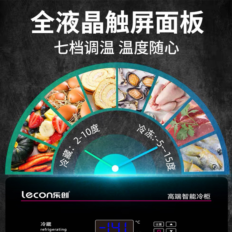 lecon/乐创1.5米风冷冷藏工作台乐创冷藏工作台厨房保鲜冷冻柜商用冰箱平冷冰柜水吧台奶茶店设1.5*0.8*0.8米高清大图