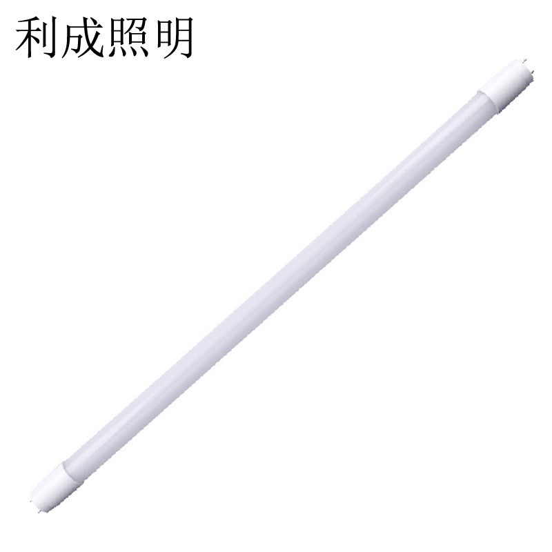利成照明 T8灯管 1.2米 LED16W