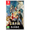 任天堂(Nintendo)Switch游戏软件 国行外版通用 NS游戏卡带 三国志14 威力加强版 中文字幕